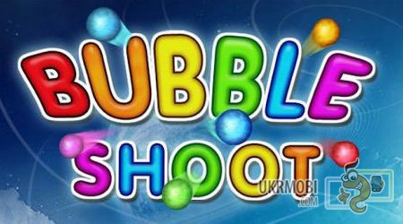 Bubble Shoot 1 3.apk