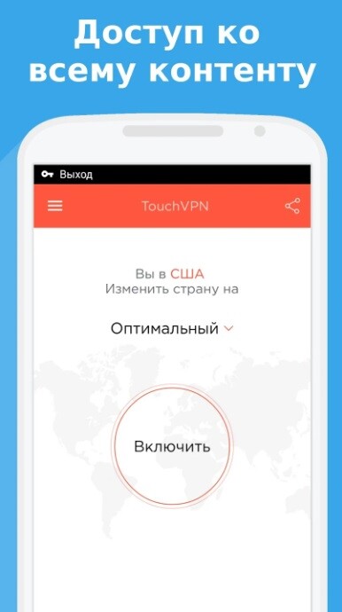 TouchVPN Premium-v2 0 7-ultra.apk