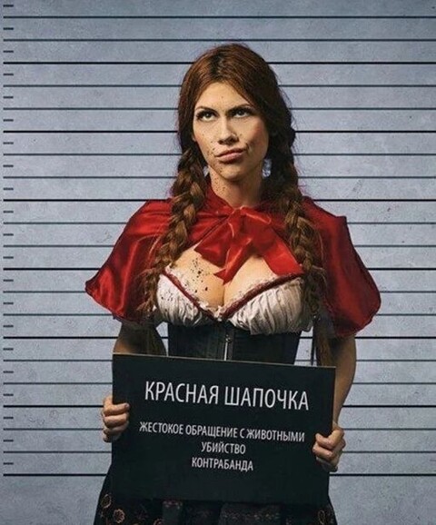 Дуэт Титаник - Красная шапочка (www hotplayer ru).mp3