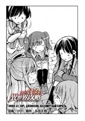 Hitoribocchi no Isekai Kouryaku v2 ch41