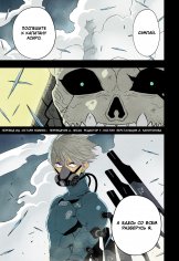 Kaijuu No8 v12 ch100