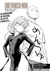 OnePunch-Man v32 ch227