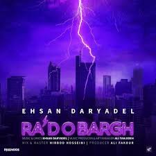 Ehsan Daryadel - Ra&apos;do Bargh