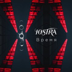 iOSTRA - Время