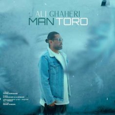 Ali Ghaheri - Man Toro