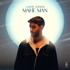 Amir Arsin - Mahe Man