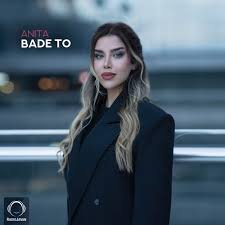 Anita - Bade To