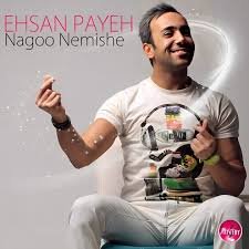 Ehsan Payeh - Nagoo Nemishe