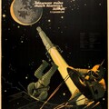 Дорога к звёздам (1957).jpg