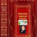 Антология советской классической прозы fb2.zip