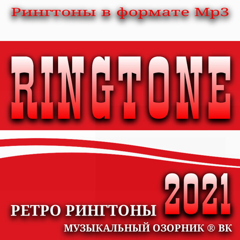 RINGTONE - CLEO (GO GO DYNAMO).mp3