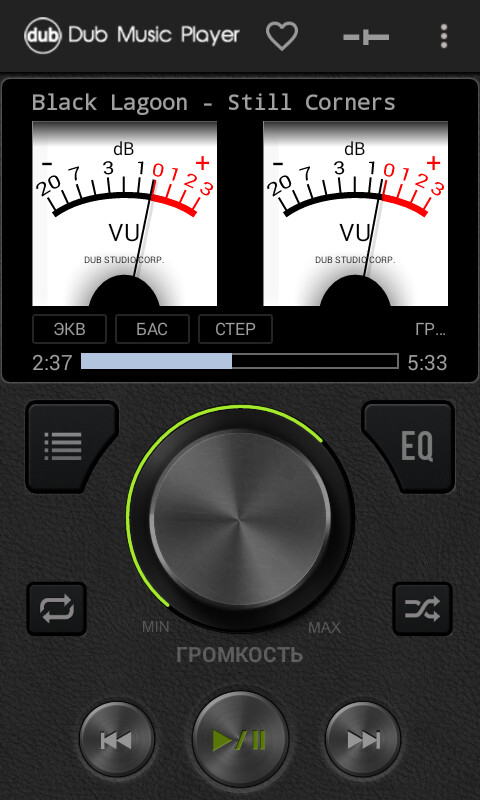 Dub Music Player v5-2 Premium.apk